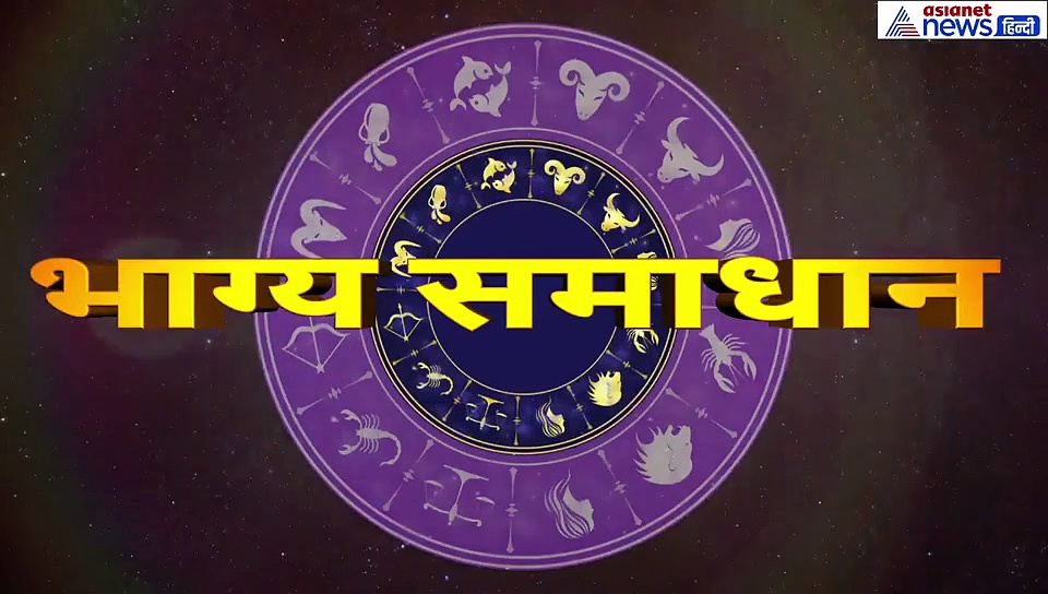 मिथुन राशिफल : आपकी राशि में चंद्रमा का गोचर है, दिन रहेगा ऐसा