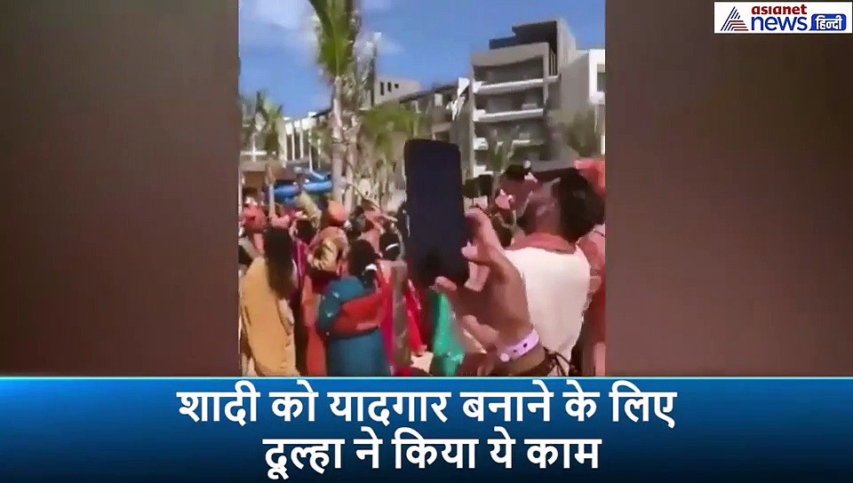 फेरों के वक्त गायब हो गया दूल्हा, आसमान से टपक कर मारी ऐसी एंट्री
