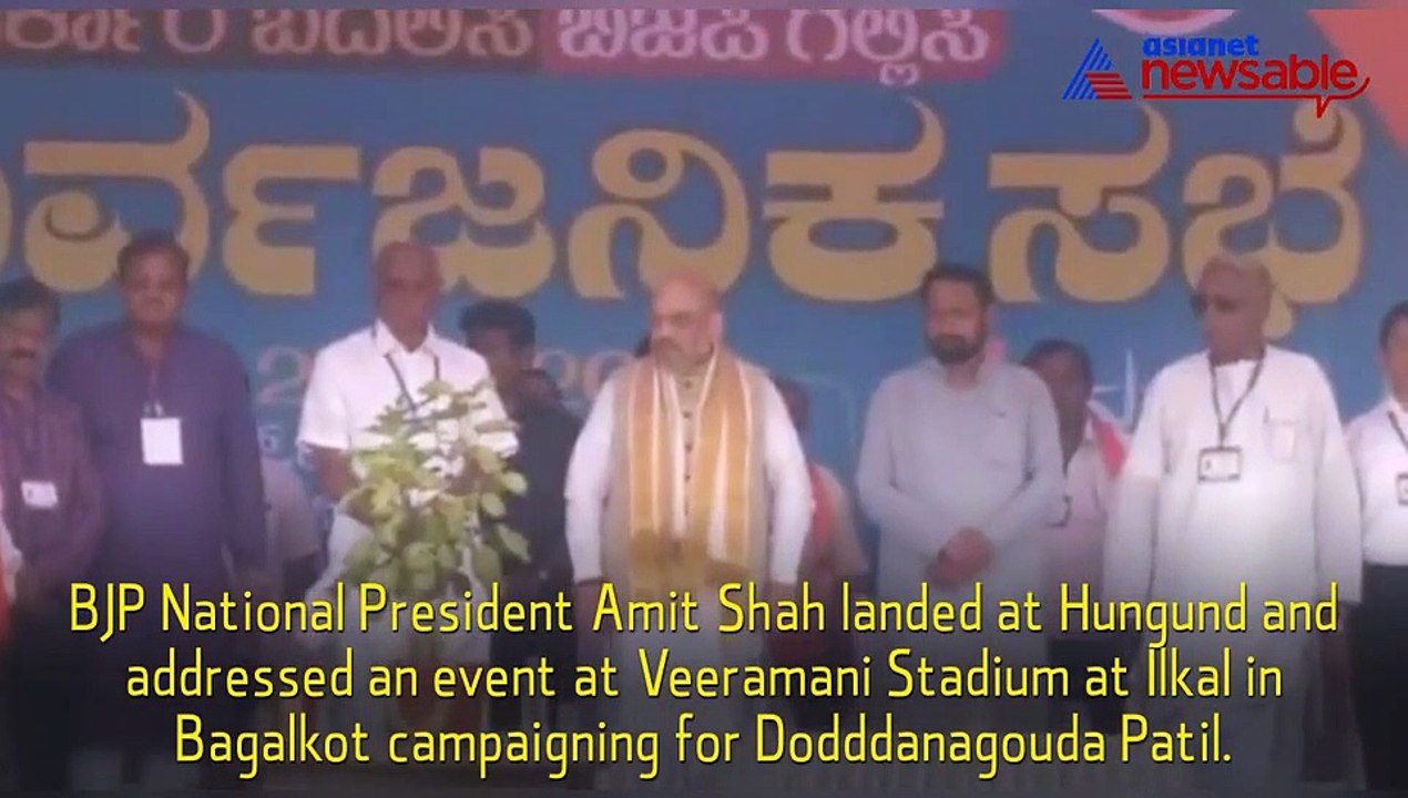 Amit Shah