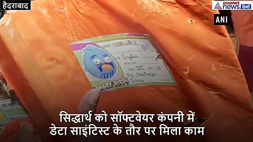 पिता ने छोटी उम्र में बेटे को सिखाई कोडिंग, 12 साल का सिद्धार्थ बन गया डेटा साइंटिस्‍ट