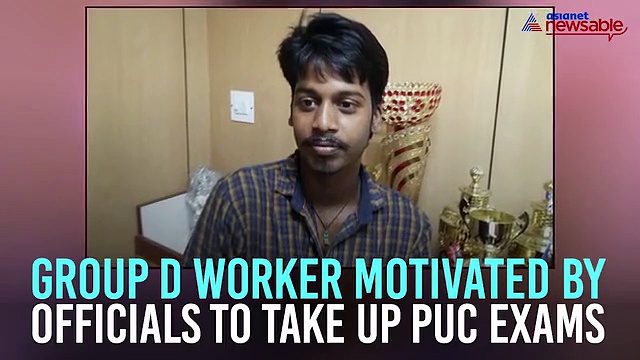 Motivated by officials, Group D worker passes 2nd PUC exam