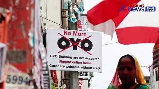 इन आरोपों के बाद MakeMyTrip और OYO  के खिलाफ होगी जांच, सीसीआई ने दिया आदेश