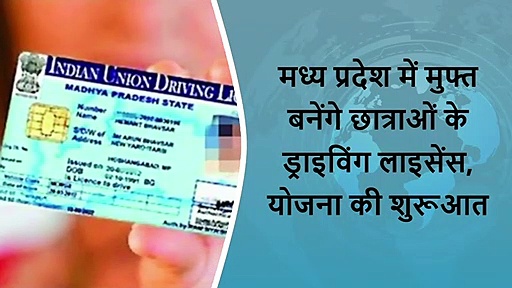 वायरल खबरें: अपनी जान जोखिम में डालकर महिला ने बचाई बेजुबान की जान