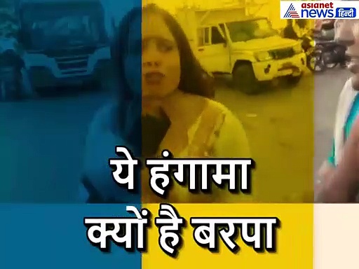 बेशर्मी की इंतेहा: आपसी झगड़े के बाद किन्नरों ने किया अश्लीलता का रोड शो