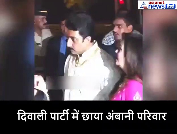 दिवाली पार्टी में जूनियर बच्चन ने किया अंबानी फैमिली का स्वागत, प्रोटेक्ट करते दिखे अभिषेक