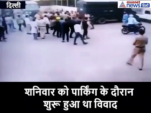 इस वीडियो में दिखा, कैसे हुई दिल्ली में वकील और पुलिस के बीच मारपीट की शुरुआत