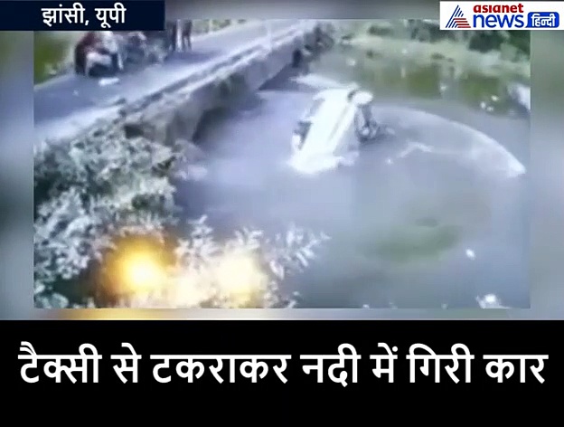नदी में डूब रही थी पूरी फैमिली, पिता ने 6 महीने के बच्चे को हवा में उछालकर ऊपर फेंका, और...
