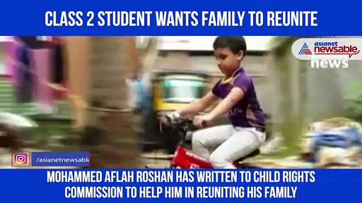 Kerala Class 2 boy writes to child rights commission to reunite his family
