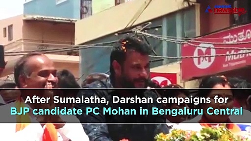 Bengaluru Night Cap: From Darshan campaigning for PC Mohan to Rashmika Mandanna's latest flick