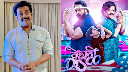 गणेश आचार्य के साथ फिल्म 'देहाती डिस्को' में धमाल मचाने को तैयार रवि किशन, शेयर किया खास वीडियो