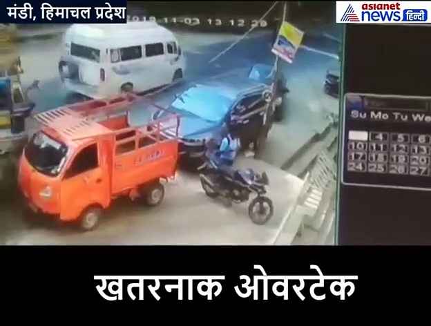 जैसे ही ट्रक ने किया ओवरटेक, देखिए कैसे बिगड़ गया संतुलन