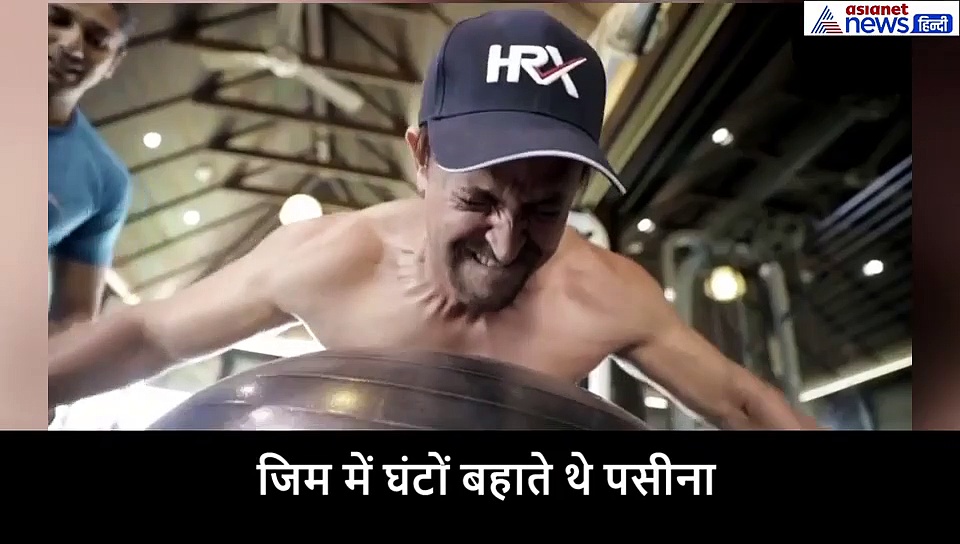 'सुपर 30' के बाद ऐसे दिखने लगे थे ऋतिक, फिर इस फिल्म के लिए 1 महीने में बना ली मस्कुलर बॉडी