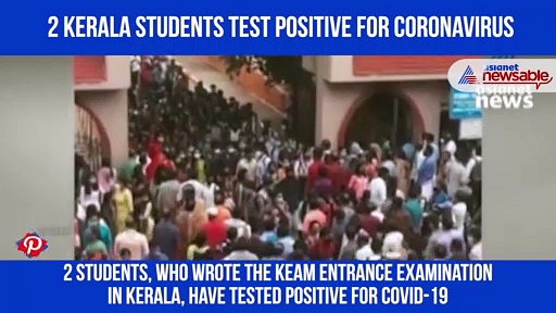 KEAM entrance exam: 2 Kerala students, who wrote exam, test positive for COVID-19