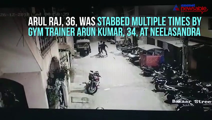Gym trainer kills victim by stabbing him multiple times  in Bengaluru