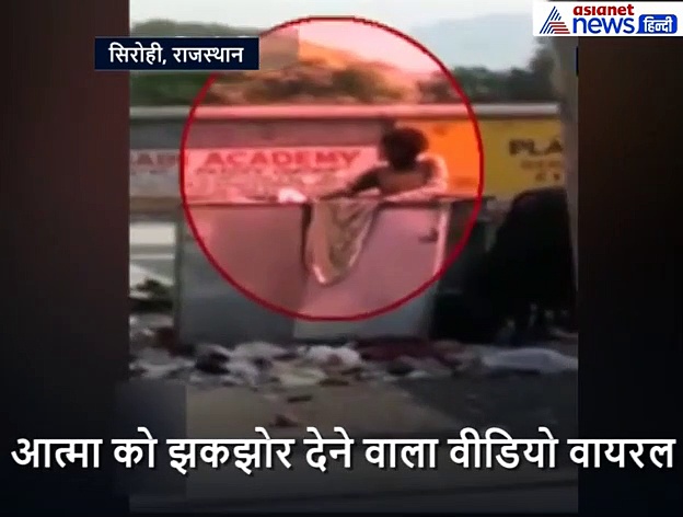 आत्मा को झकझोर देने वाला दृश्य, कचरे से खाना ढूंढकर युवक ने मिटाई अपनी भूख