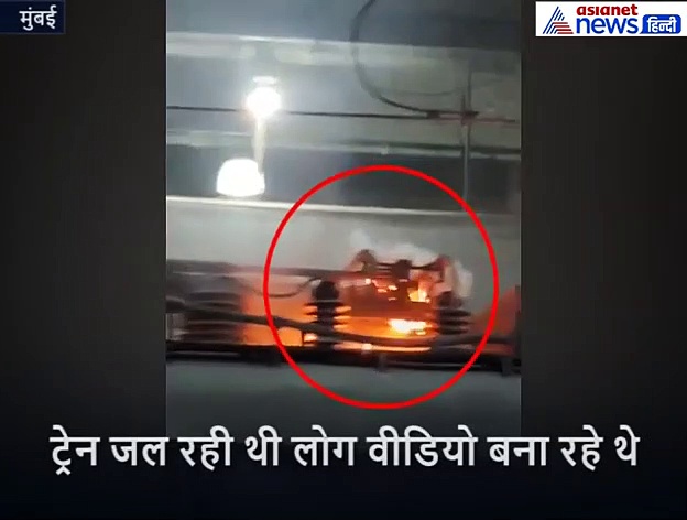 ऐसी दुर्घटनाओं का जैसे लोगों को होता है इंतजार, मदद छोड़ बनाने लगते हैं वीडियो