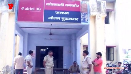 Cow injection caught