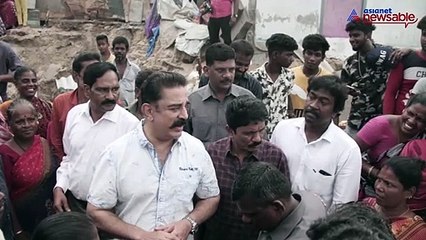Kamal Visit