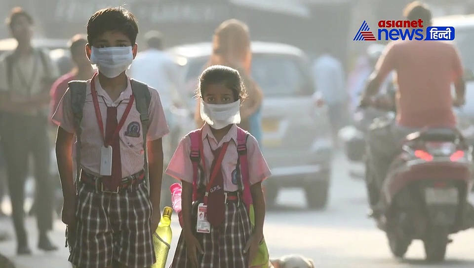 VIDEO: दिल्ली की हवा में जहर से लोगों को परेशानी, इतने दिन तक नहीं मिलेगी राहत