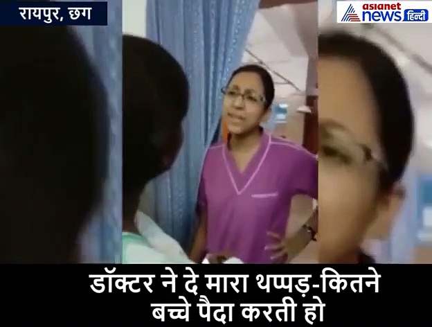 दर्द से कराह रही प्रेग्नेंट महिला को देख डॉक्टर ने कहा- चौथे बच्चे की क्या जरूरत थी और जड़ा जोरदार थप्पड़