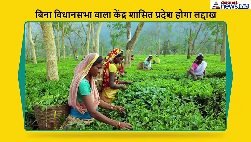 आज से नए जम्मू-कश्मीर और लद्दाख केंद्र शासित प्रदेश बने, वीडियो में जानें अब कुल कितने राज्य  और उनकी राजधानियां