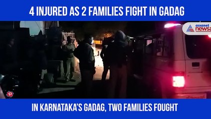 Gadag Families