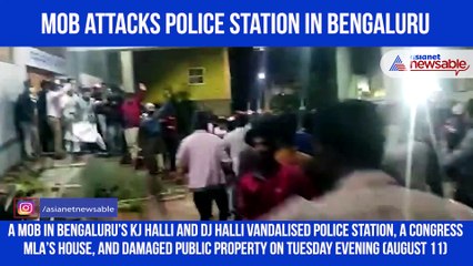 Police Station Attacked