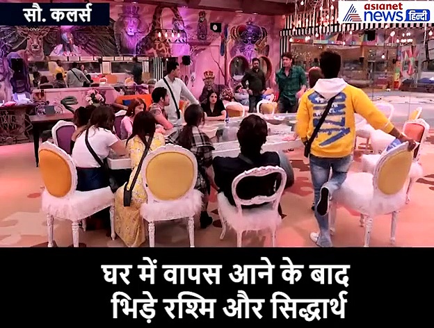 घर में लौटते ही आपस में भिड़े रश्मि और सिद्धार्थ, फिर एक दूसरे के खिलाफ उगला जहर