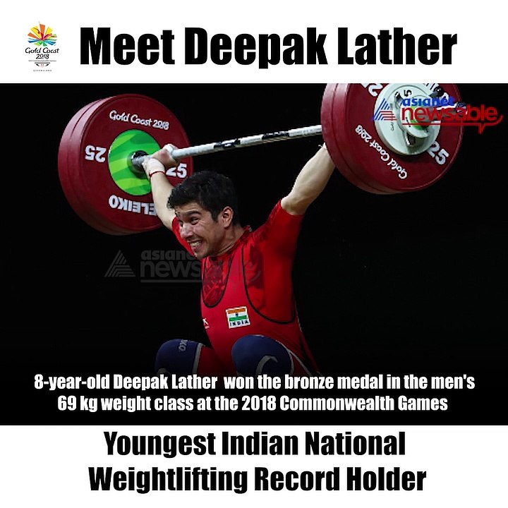 Deepak Lather
