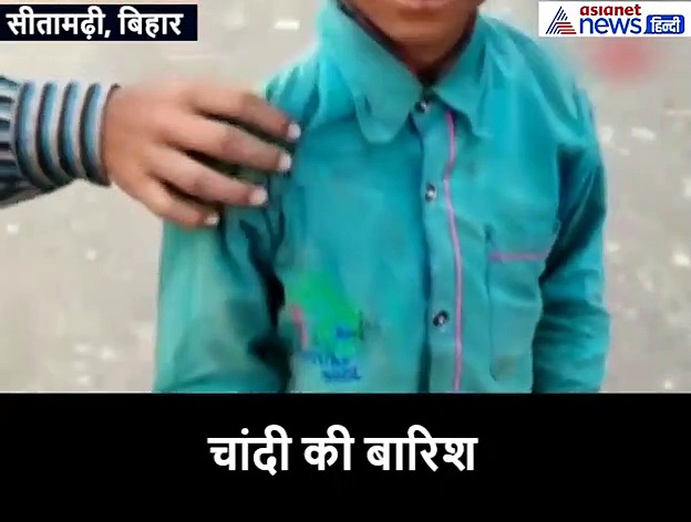 अचानक इस शहर में हुई चांदी की बारिश, लोग भरकर ले गए, जानें क्या है असली सच