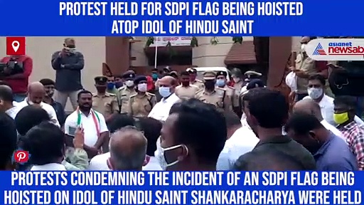 SDPI flag on Adi Shankaraya idol case: Sringeri MLA holds protest