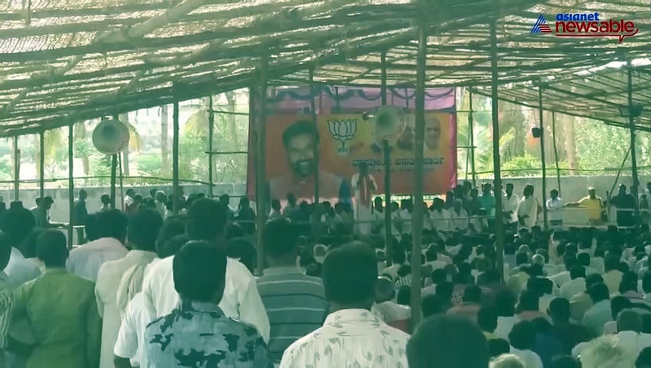 Janardhan Reddy Speech