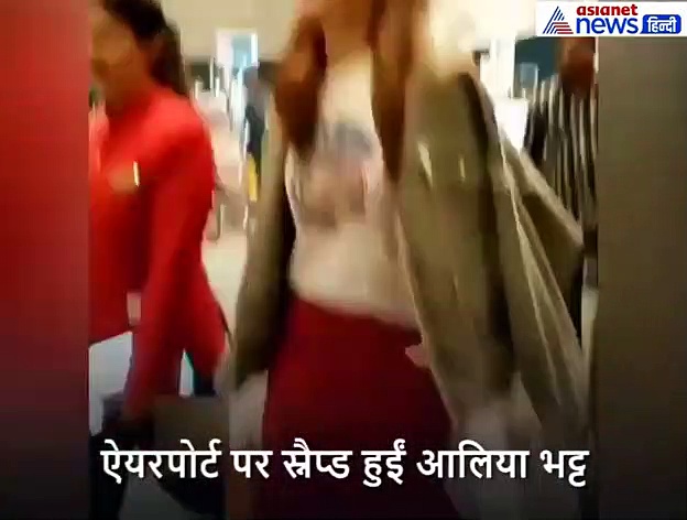 वायरल शादी के कार्ड के बीच शादी को लेकर आया आलिया का रिएक्शन : VIDEO