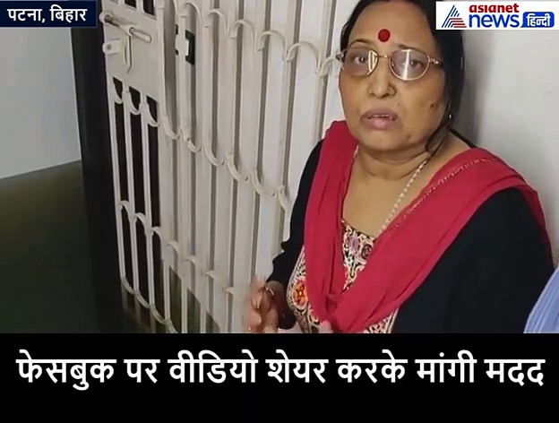 तीन दिन से घर में कैद हैं प्रख्यात लोकगायिका शारदा सिन्हा, डिप्टी CM भी बाढ़ में फंसे