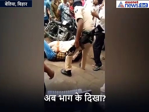 वायरल वीडियो:  नीचे चोर और ऊपर सिपाही, इस बार नहीं भाग पाया 'भाई'