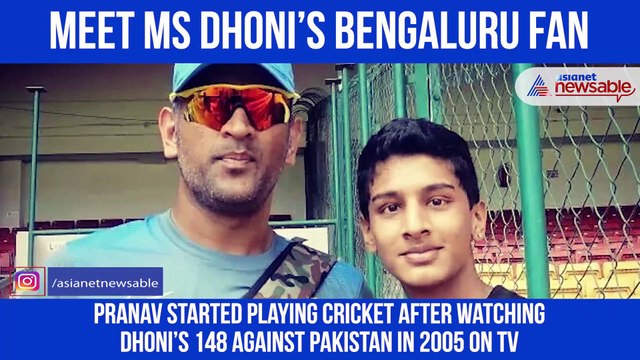 MS Dhoni, Pranav Jain