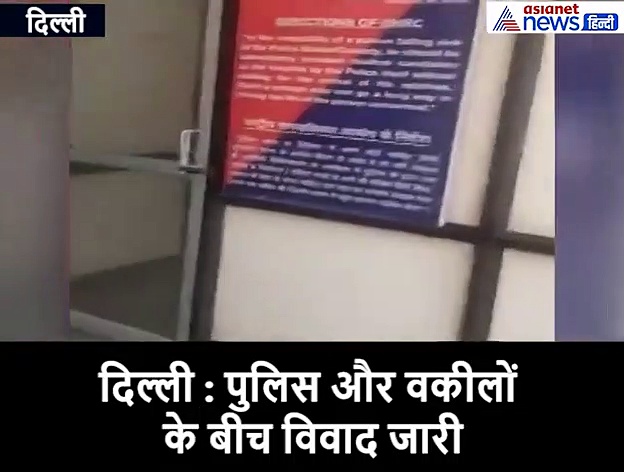 पुलिस चौकी में कुर्सी खाली, पसरा सन्नाटा, दिल्ली के पुलिसवाले सब छोड़ कर रहें विरोध प्रदर्शन