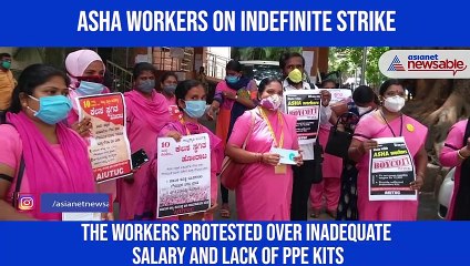 Download Video: ASHA workers protest in Bengaluru; demand salary hike, PPE kits