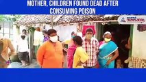 Mother feeds poison to 2 kids, commits suicide in Andhra Pradesh