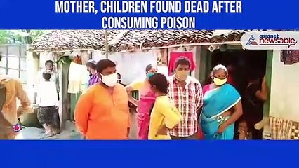 Tải video: Mother feeds poison to 2 kids, commits suicide in Andhra Pradesh