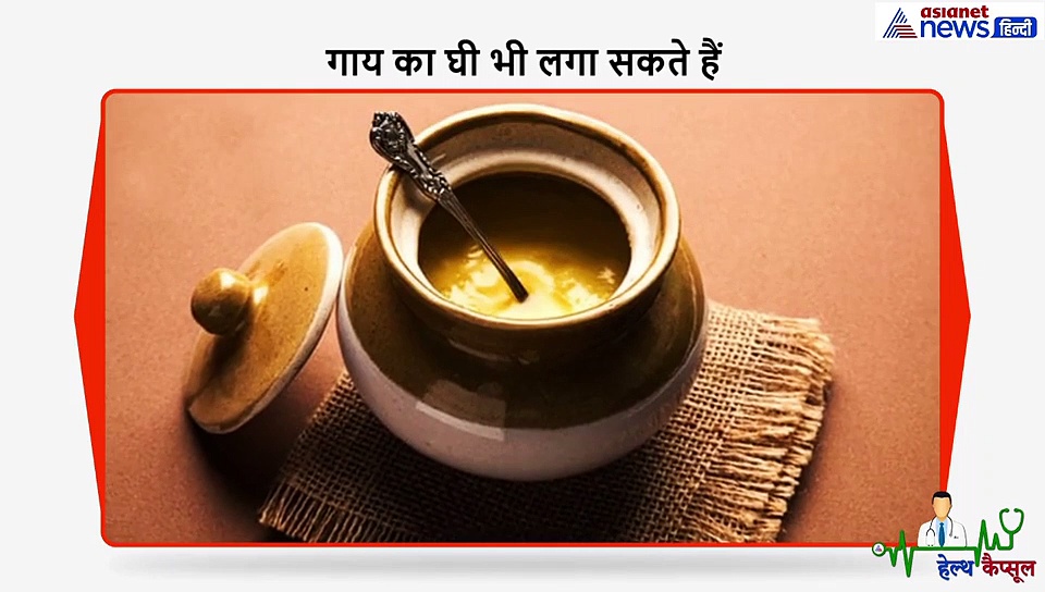 अभी जान लें ये 5 आसान घरेलू उपाय, दीपावली पर आ सकते हैं काम