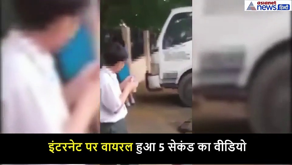 5 सेकंड के लिए कैद हुआ रोमांस, कैमरा देखते ही सबसे पहले भागा लड़का