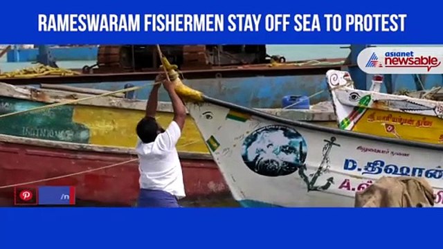 Rameswaram fishermen protest over National Fisheries Policy in Tamil Nadu