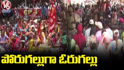 CPM Leaders Support Double Bedroom Beneficiaries Protest In Warangal _ Telangana _ V6 News