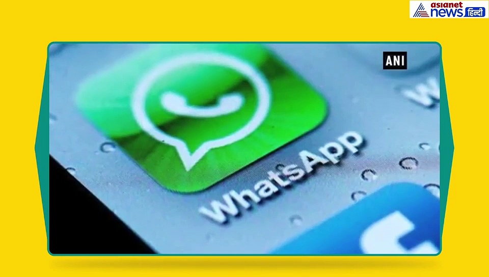 ये है वो सॉफ्टवेयर जिससे दुनिया के 1400 लोगों की वॉट्सऐप पर हुई जासूसी, भारत के भी 20 नाम