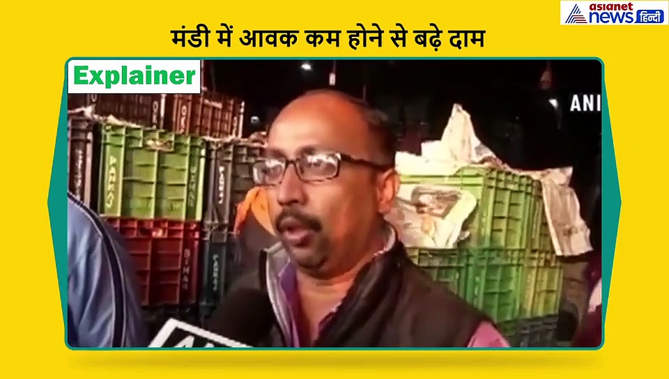 क्यों 80 रुपए किलो पहुंचे प्याज के दाम, जानें इसके 5 बड़े कारण