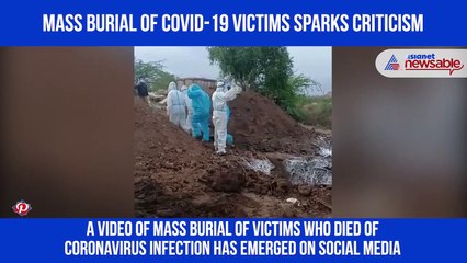 Mass Burial Ballari