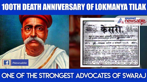 The Father Of The Indian Revolution: Lokmanya Tilak's 100th Death Anniversary