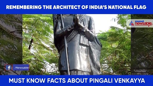 Remembering Pingali Venkayya, the architect of India's national flag