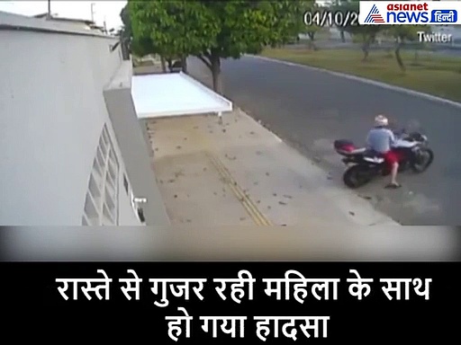 दिन के उजाले में 'किडनैप हुई महिला', अंदर से पीटती रही दरवाजा